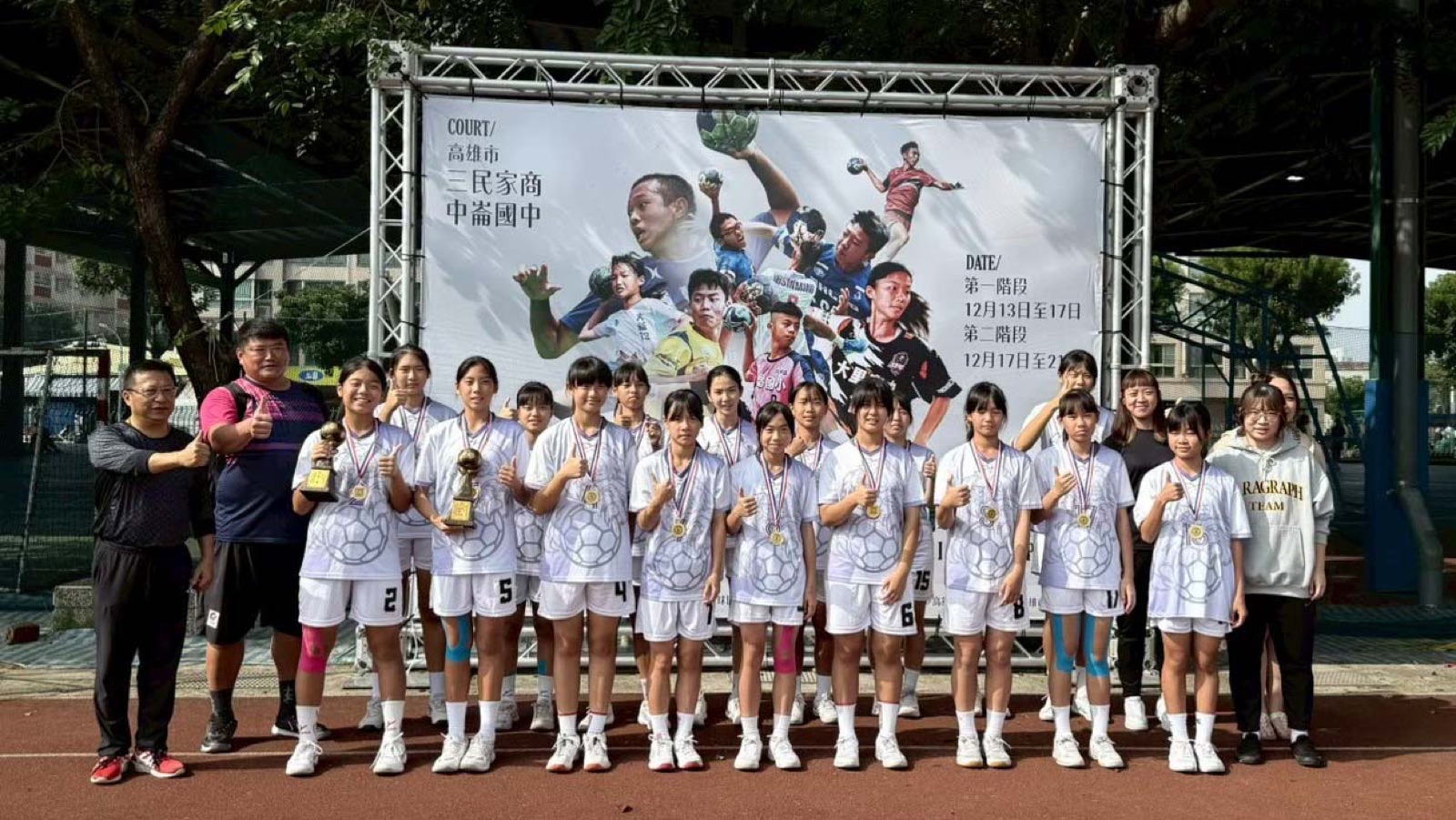 崇倫國中女子手球隊全國冠軍大合照