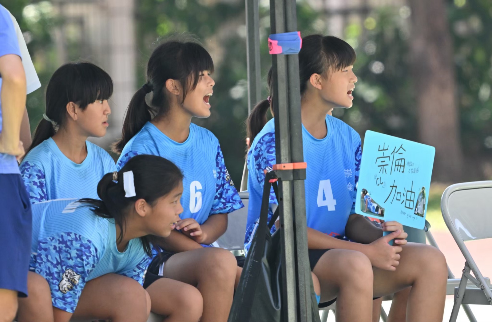 台中盃場邊加油